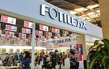 昭通家装展会现场展商云集推出优惠吸引观众