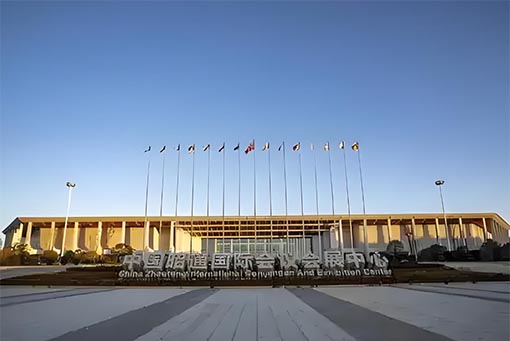 2025昭通家博会展讯